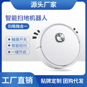 Smart Home Products Mopping Machine Strong Suction <b>Robot</b> <b>Vacuum</b> Low Noise Mopping <b>Robot</b> <b>Vacuum</b> Cleaner Household Supplies - Product Image 6