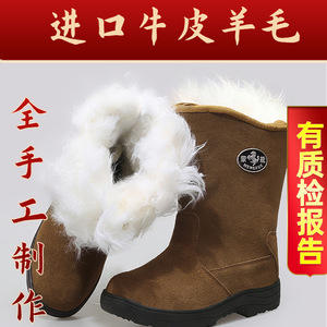 Snow Boots Unisex Adult Mid Heel Solid Color Warm <b>Wool</b> Lined Non Slip Winter Boot - Product Image 4
