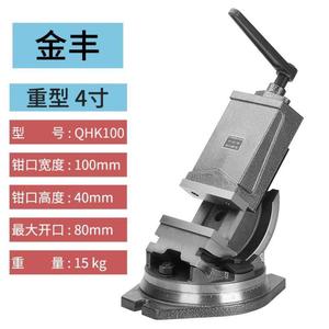 4  100mm  360 90 - Product Image 1