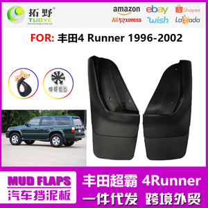 บังโคลนรถยนต์โตโยต้า 4Runner ปี 1996-2002 แบบพลาสติกสีดำสำหรับด้านหลัง ป้องกันยางลื่น ติดตั้งกับประตูรถ - Product Image 5