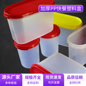<b>Food</b> <b>Container</b> Rectangle <b>Stackable</b> With Lid For <b>Storage</b> And Transport 100kg Load Capacity Anti Static PP Material - Product Image 2