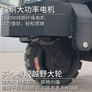 รถยกพาเลทไฟฟ้า 3 ตัน รถยกไฟฟ้า โครงสร้างพลาสติก ไฮดรอลิก สำหรับงานหนัก - Product Image 2