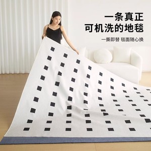 Tapis Lizhen amovible et lavable en machine, rectangulaire, moderne, imperméable, pour salon, chambre, bureau, couleur crème - Product Image 4