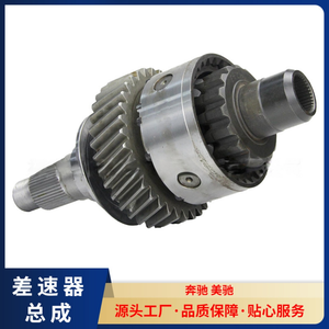 Fabricante DE LA FUENTE 8-165,5 Montaje diferencial Modelos aplicables Merc Edes Be NZ Meritor Gear Differential - Product Image 5