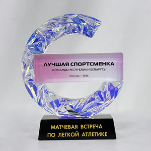 Piala Penghargaan Kaca Bentuk C Kristal Pelangi Desain Baru <span class=keywords><strong>2026</strong></span> MH-N746 - Product Image 5