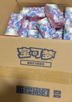 Jeu de cartes à collectionner Pokémon TCG CSV8C Illusion Brillante Slim Booster Box Écarlate et Violet Scellé d'usine