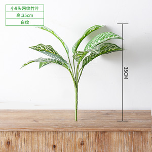 ใบไผ่ประดิษฐ์กรีนเวย์ 35 ซม. ลายขาว สำหรับตกแต่งต้นบอนไซในกระถาง - Product Image 1
