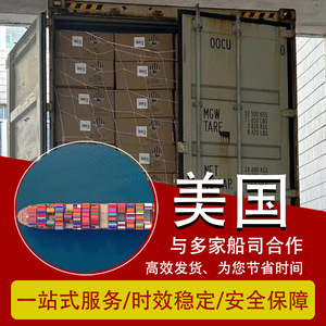 Envío exprés FCL LCL de baterías de litio Anda Xun de Shenzhen a Seattle, EE. UU., logística puerta a puerta con despacho de aduanas e impuestos. - Product Image 1