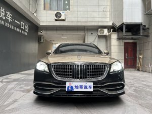 <span class=keywords><strong>Mercedes</strong></span>-<span class=keywords><strong>Benz</strong></span> Clase <span class=keywords><strong>S</strong></span> 2020 <span class=keywords><strong>S</strong></span> <span class=keywords><strong>450</strong></span> L <span class=keywords><strong>4MATIC</strong></span> Edición Colección 3.0T 9AT <span class=keywords><strong>4MATIC</strong></span> AWD Euro VI Sedán de Lujo Alemán Usado - Product Image 3