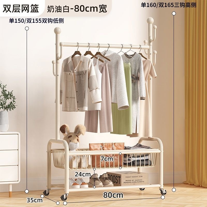 White double-layer 80CM mesh shoe rack