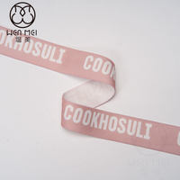 Sangle en ruban tissé imprimé mat soyeux avec logo lettres blanches transparentes pour la décoration de lingerie et de vêtements de marque