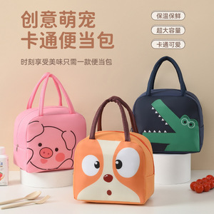 Bolsa térmica para el almuerzo con diseño de dibujos animados, de tela Oxford, portátil, tipo bento, para estudiantes y almacenamiento de alimentos para acampar, con paquete de hielo. - Product Image 3