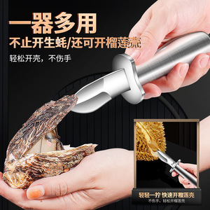 Couteau à huîtres en acier inoxydable 17 cm, lame forgée épaissie, outil de cuisine robuste pour fruits de mer - Product Image 5