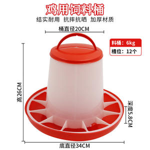 Bebedero y Comedero para Aves de Corral con Rodamiento Central, de Gran Venta - Product Image 5