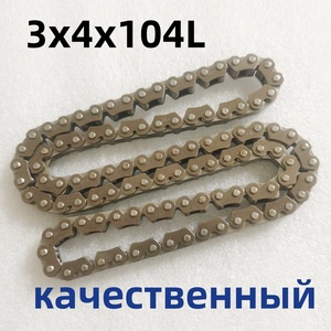 Цепь ГРМ для мотоциклов 3x4-100 102 <span class=keywords><strong>104</strong></span>, звеньевая цепь CB200 250cc 165FMM, 166FMM, 169FMM, 172FMM-3A, 172FMM-5, 174MN NC250 ZS177MM - Product Image 3