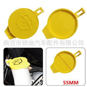 ฝาปิดถังน้ำยาล้างกระจกหน้ารถ 5189351AA สำหรับรถจี๊ป ดอดจ์ ไครสเลอร์ - Product Image 5