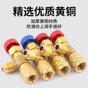 Válvula de seguridad para carga de refrigerante de aire acondicionado, 1/4 pulgadas, gas a temperatura normal, para técnicos de refrigeración R410 R22 - Product Image 4