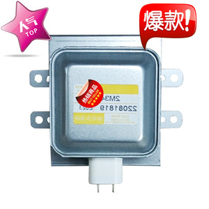 Aimant pour four à micro-ondes M24FB-610, résistance aux hautes températures pour pièces de four à micro-ondes - Product Image 3