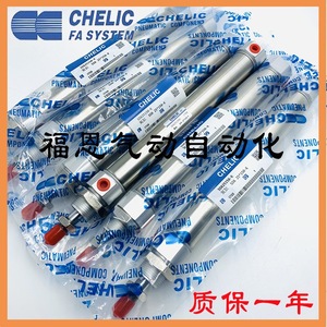 Cilindro Neumático Mini de Acero Inoxidable Chelic SDA25 150 K - Product Image 2