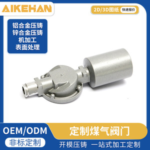วาล์วลดแรงดันอลูมิเนียมอัลลอยด์ ขนาด 1/2 นิ้ว สำหรับใช้กับถังแก๊ส LPG - Product Image 5