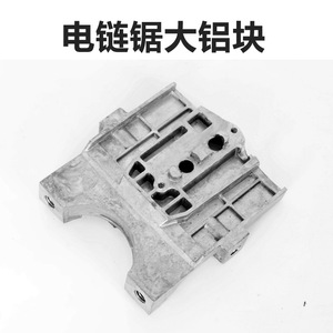 Kit de motosierra eléctrica con amoladora angular de Xi'an, con placa guía de cadena y juego de accesorios de piñón - Product Image 5