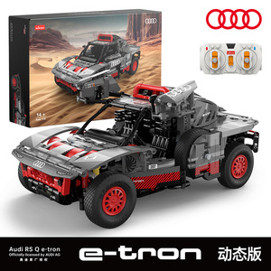 For Audi 92700 50-Piece Plastic <b>Building</b> <b>Block</b> Racing Car 33.4cm Educational Assembly Toy Model for Kids Age 8-13 - Product Image 5