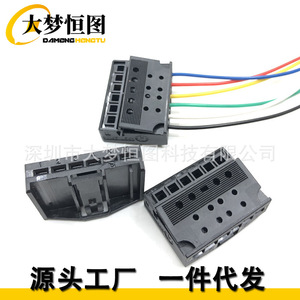 Conector Automotriz Damenghengtu de 6 Pines, Plástico Negro, Enchufe Individual con Cable para Arnés de Cableado de Automóvil - Product Image 1