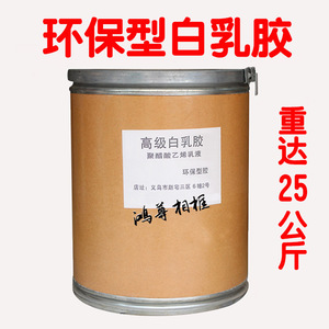 25 - Product Image 4