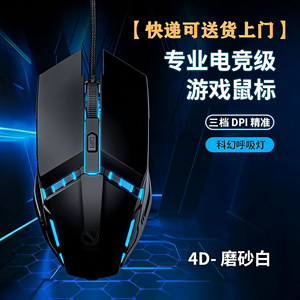 LIMEIDE Gaming <b>Mouse</b> Wired 12 Buttons RGB Backlit Optical Right Hand Ergonomic - Product Image 4
