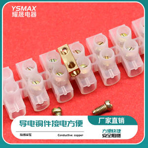ยี่ห้อ Yueqing บล็อกขั้วต่อแบบสกรู 12 จุด 3A ทองแดง สายไฟ 4 มม. โปร่งใส X30312 ตัวเชื่อมต่อแบบชั้นเดียว - Product Image 4