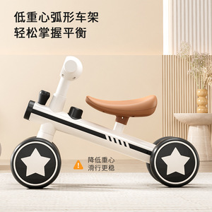 Vélo d'équilibre pour enfants - adapté aux bébés de 1 à 3 ans. Marche-bébé à quatre roues. Trottinette pour bébé. Vélo enfant à roues torsadées. - Product Image 4