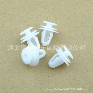 Plastic Car <b>Door</b> Panel Clips 67771-12050 30006620 For Interior <b>Trim</b> Repair Replacement PP Material - Product Image 3