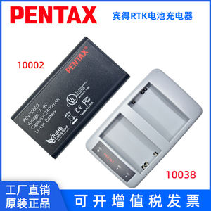 Batterijlader voor <span class=keywords><strong>Pentax</strong></span> <span class=keywords><strong>GNSS</strong></span>-ontvanger Batterij Total Station Batterijmodellen LGN100 10002 R-202NES SMT888-3G Oplader 10038 - Product Image 3