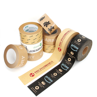 Ruban adhésif personnalisé AMZN activé par l'eau, avec logo imprimé, en papier kraft renforcé WAT pour l'étanchéité des colis et la sécurité anti-effraction des boîtes.