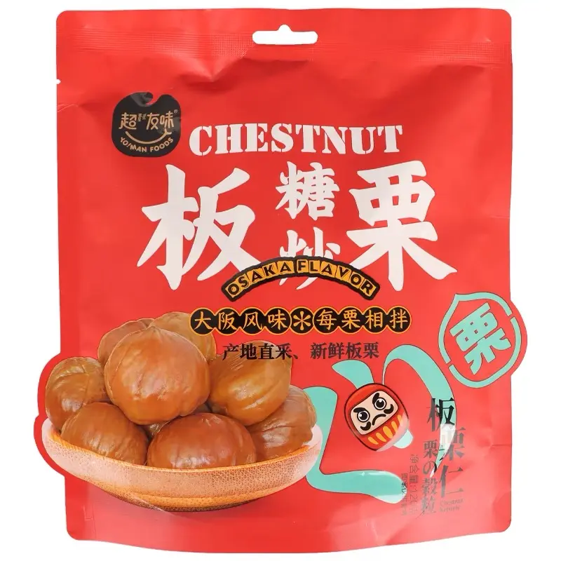 Chaoyouwei châtaigne 120g collation décontractée Offre Spéciale collation en gros saveur originale sucre sauté châtaigne châtaigne chinoise