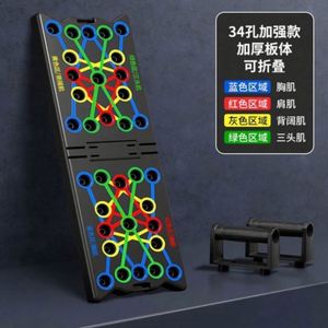 Tabla de Ejercicios Multifuncional Plegable para Abdominales y Flexiones, Novedad al por Mayor para Deportes en Casa - Product Image 4