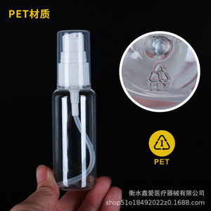 Clear Plastic Lotion <b>Pump</b> <b>Bottles</b> 50 60 100ml Cylinder Shape For Cosmetic Packaging Pet Material Sealing Type Emulsion Dispenser - Product Image 4