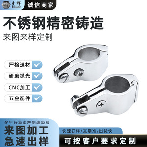 แคลมป์ยึดท่อสแตนเลส 25 มม. สำหรับการซ่อมแซมอะไหล่อุปกรณ์ทางทะเล - Product Image 5