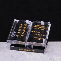 NOUVEAU Trophée de livre en cristal de gravure personnalisé avec base noire Prix du livre en cristal MH-N99