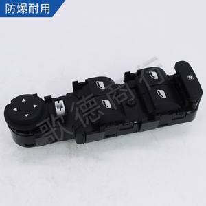 Interrupteur de lève-vitre Citroën 6554HA 9651464577, ensemble en plastique pour remplacement et réparation - Product Image 1