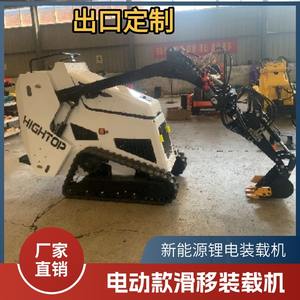 เครื่องขุดร่องดินอเนกประสงค์แบบขนถ่ายด้านหน้าอัจฉริยะ ใช้แบตเตอรี่ลิเธียม สำหรับรถตักขนาดเล็กจากโรงงาน SOURCE - Product Image 4