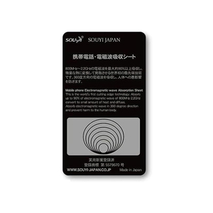 Protection contre les ondes électromagnétiques, conception ultra-mince et légère, accessoires pour téléphone - Product Image 1