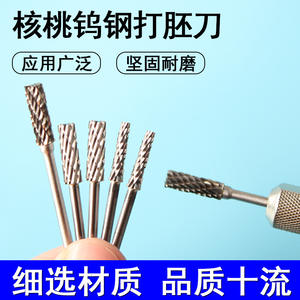 Fresa de Carburo Moliheng con Vástago de 2.35mm y Hoja de 13mm para Tallado y Pulido de Madera, Herramienta de Broca - Product Image 5