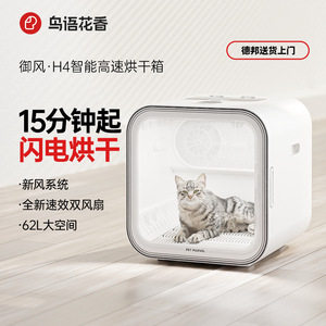 Smart <b>Cat</b> <b>Litter</b> Box Automatic Plastic Dust Free For <b>Cats</b> Rectangle Shape - Product Image 3