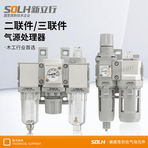 ตัวปรับแรงดันลมแบบนิวเมติกคู่ รุ่น L/C1010/2010/3010/4010-01/02 สำหรับเครื่องจักรงานไม้ - Product Image 3