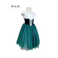 Jupe tutu de ballet Giselle Echo pour femme - Costume de danse long pour performance - ODM - Délai d'échantillon de 7 jours