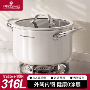 Casserole en acier inoxydable 316, 5L, compatible induction, pour cuisinières à gaz et à induction - Product Image 5