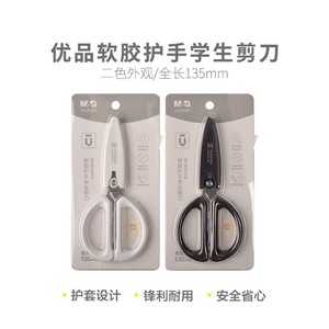 Tijeras para estudiantes de acero inoxidable de 135 mm, negras, con funda protectora para uso en oficina y escuela - Product Image 3