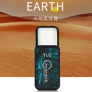 น้ำหอมผู้ชายที่เป็นของแข็งน้ำหอมสุภาพสตรีบาล์มกลิ่นหอมธรรมชาติระงับกลิ่นกายแบบพกพากรณีผู้หญิงผู้ชายน้ำหอมที่เป็นของแข็ง - Product Image 5