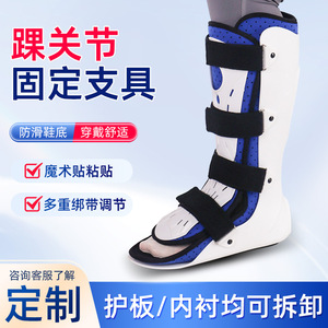 Soporte ajustable para tobillo, para esguinces y fracturas del pie, para adultos, unisex - Product Image 5